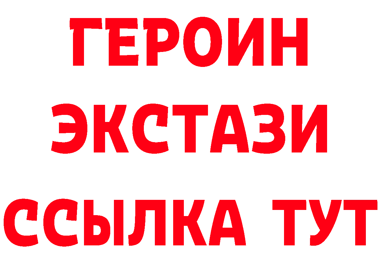 Бутират бутик зеркало сайты даркнета mega Данилов